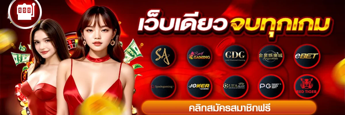 cash 65 เว็บตรง